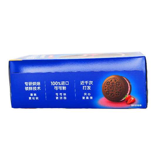 Oreo Soft Cakes with Strawberry Cream Cookies Flavor