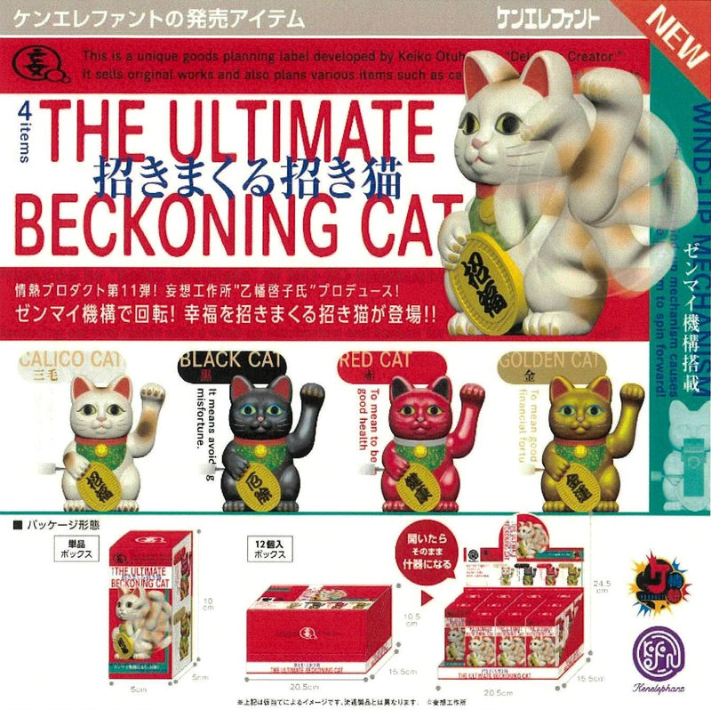 Load image into Gallery viewer, BCmini - The Ultimate Maneki Lucky Cat 1Pc Figurines Blind Box
