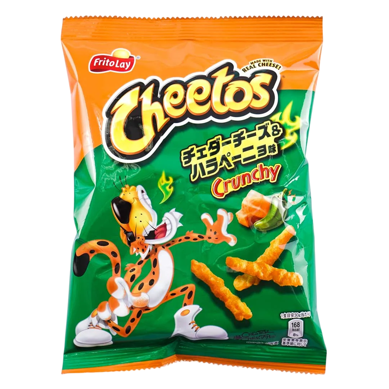 Chargez l&#39;image dans la visionneuse de la galerie, Cheetos Cheddar Cheese &amp; Jalapeno 70g (Japan)
