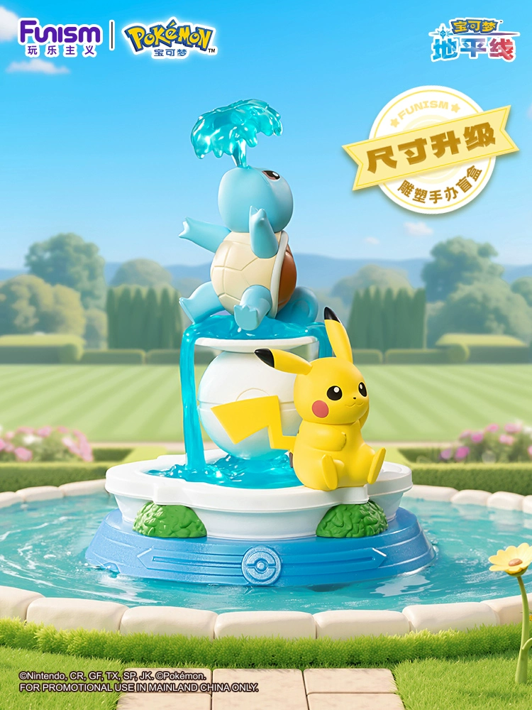 Load image into Gallery viewer, Funism Pokemon Pikachu &amp; Friends Collection 1Pc Figure Blind Box
