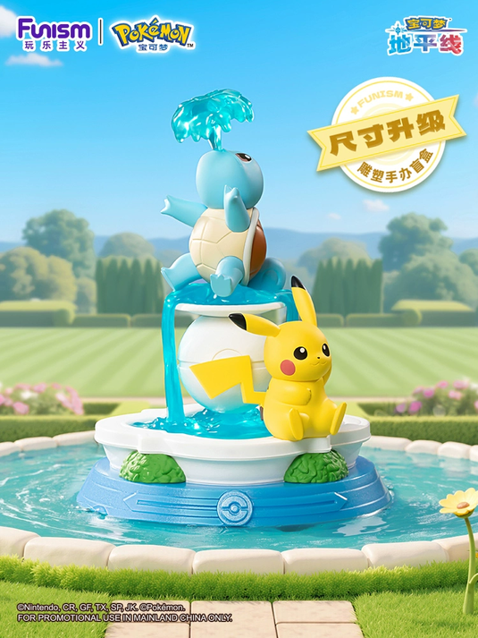 Funism Pokemon Pikachu & Friends Collection 1Pc Figure Blind Box