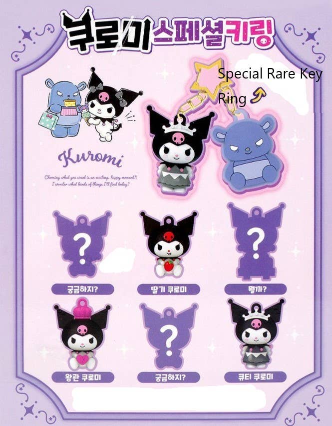 Cargue la imagen en el visor de la galería, Sanrio - Kuromi Characters KeyRing, Bag Charm Mystery Box
