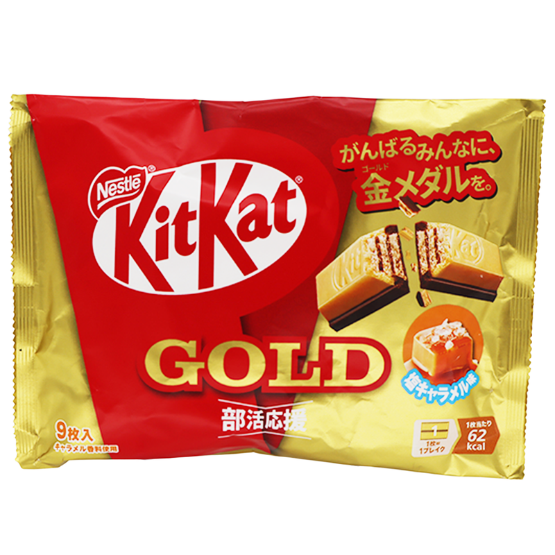 Load image into Gallery viewer, Nestle! Kit Kat Mini Salt Caramel Chocolate Biscuits
