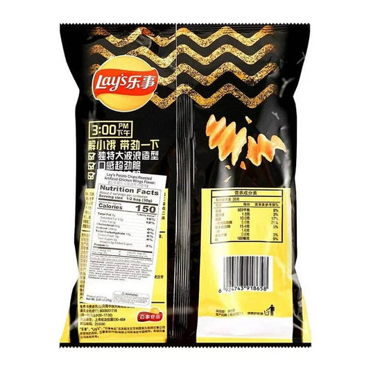 Lays Wavy Chips Grilled Chicken Wings 70g (China) Chips