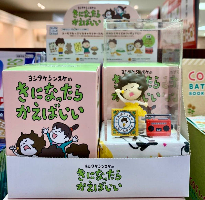 Chargez l&#39;image dans la visionneuse de la galerie, BCmini Shinsuke Yoshitake Figurine Blind Box
