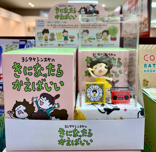 BCmini Shinsuke Yoshitake Figurine Blind Box