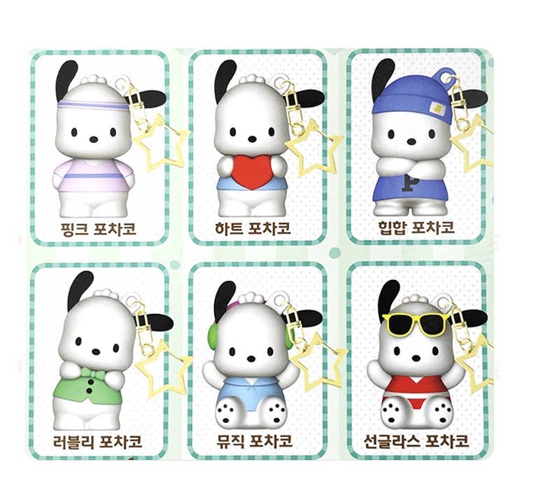 Sanrio - Cute Pochacco Figure Key Ring Capsule Mystery Box