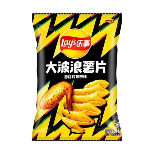 Lays Wavy Chips Grilled Chicken Wings 70g (China) Chips