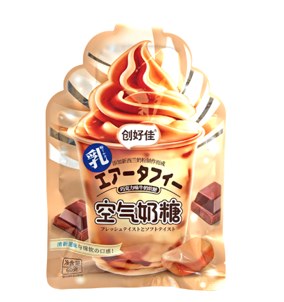 Hongyuan Air Taffy Chocolate