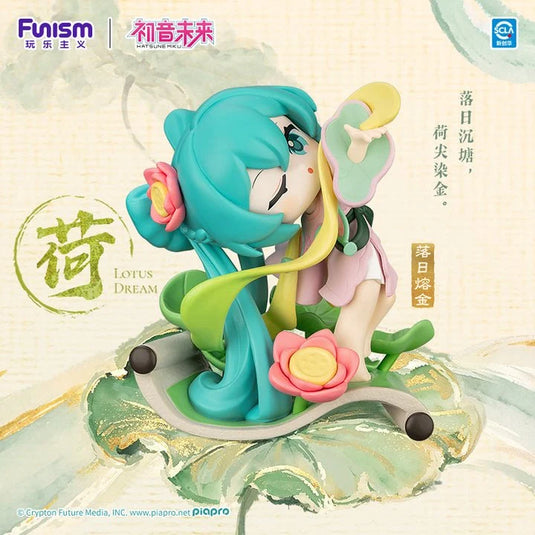 Vibe Hatsune Miku Mountains Rivers Clouds & Waves 1 Piece Blind Box