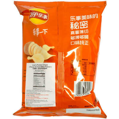 Lay's Potato Chips Texas Grilled BBQ Flavor