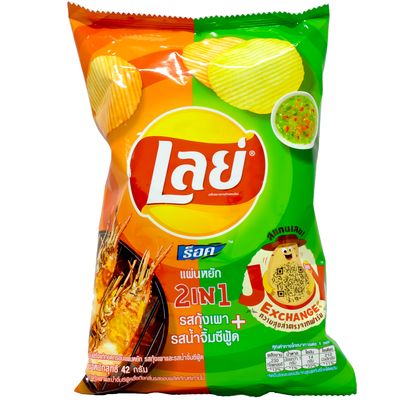 Chips de pommes de terre Lay's - Saveur sauce fruits de mer (2 en 1)