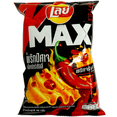 Lay's Potato Chips Max Ghost Pepper Flavor 44g – Kryptonite Character Store