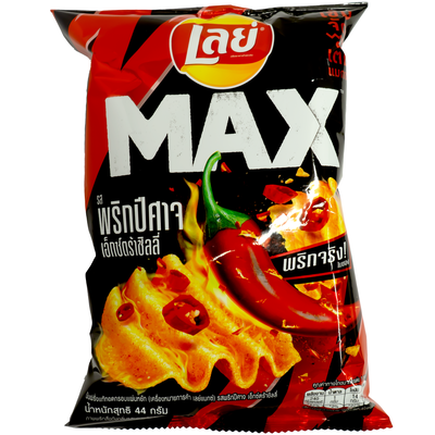 Lay's Potato Chips Max Ghost Pepper Flavor 44g