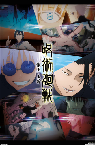 Trends International Jujutsu Kaisen - Hidden Inventory / Premature Death Group One Sheet Wall Poster