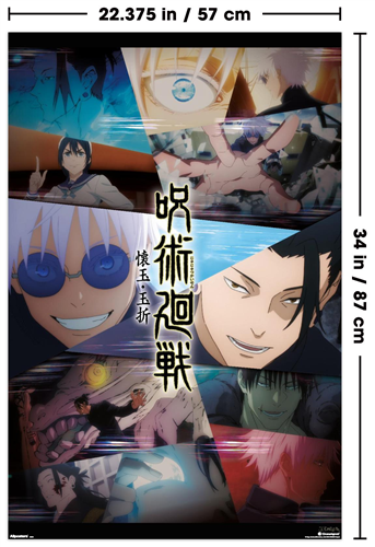 Trends International Jujutsu Kaisen - Hidden Inventory / Premature Death Group One Sheet Wall Poster