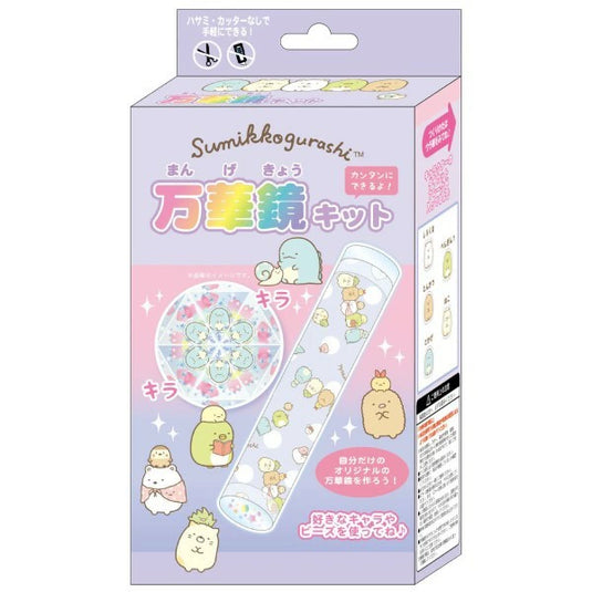 San-x Sanrio - Sumikkogurashi Kaleidoscope Toy Figure