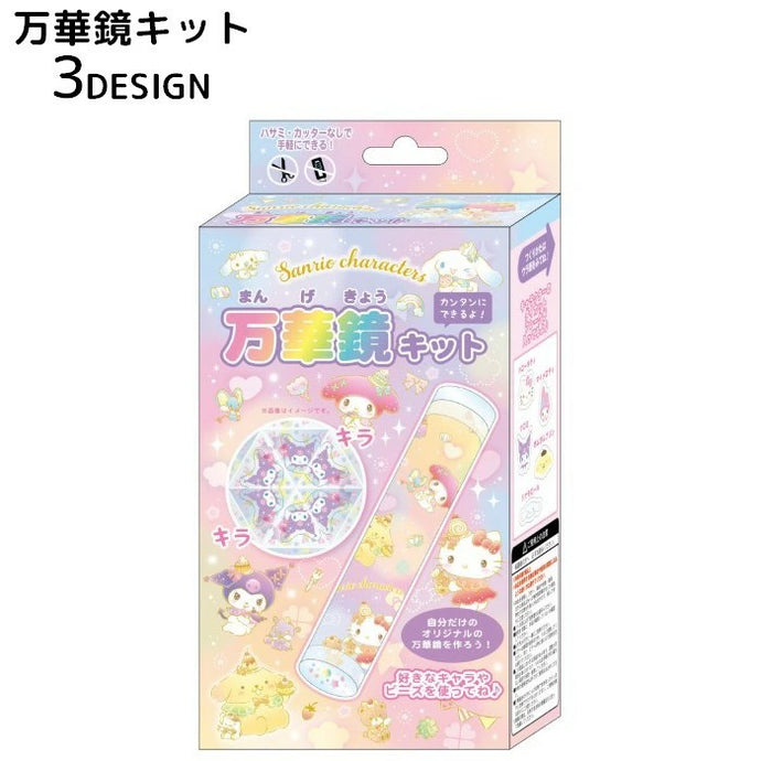 San-x Sanrio - Sumikkogurashi Kaleidoscope Toy Figure