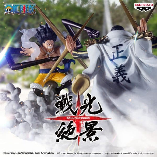 Banpresto One Piece Grandista - Senkozekkei Monkey D.Luffy Gear4 Figure