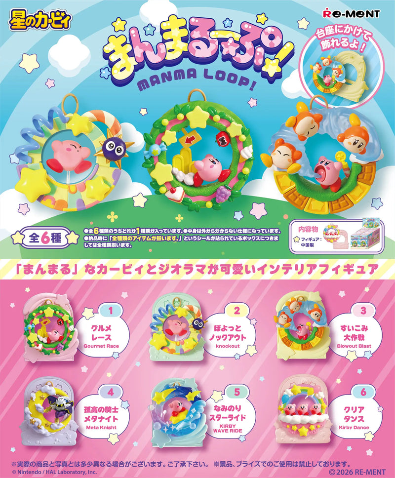 Cargue la imagen en el visor de la galería, Little Buddy Kirby - Manma Loop Characters 1pc Mini Figure Blind Box
