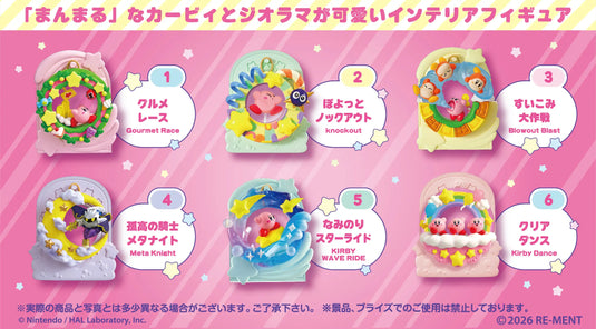 Little Buddy Kirby - Manma Loop Characters 1pc Mini Figure Blind Box