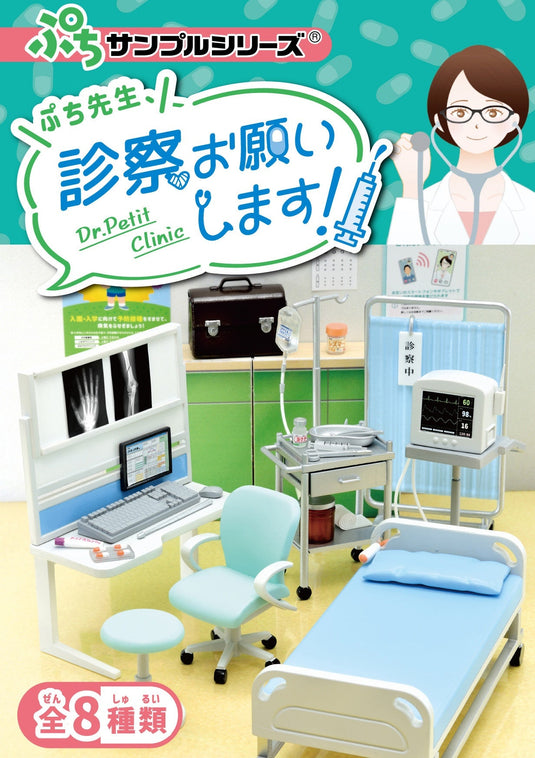 BCmini Dr. Petite Clinic Miniature Set Blind Box-8