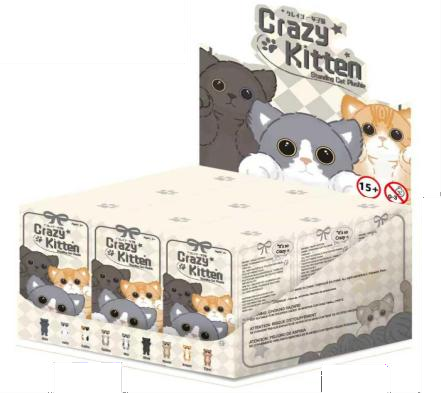U.C.C. Distributing Cats - Crazy Kitten Standing Small Plush Keychain 1 Single Collectible Blind Box
