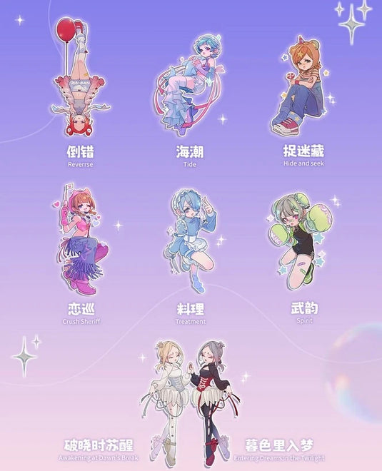 Calembou - Eve Lynna Series Ball Jointed Doll Vinyl 1 Single Blind Box