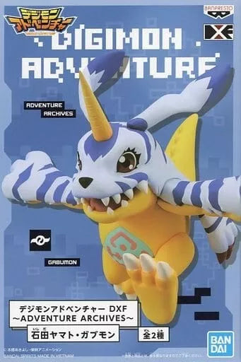 Chargez l&#39;image dans la visionneuse de la galerie, Little Buddy Digimon Adventure DXF-Adventure Archives-Special(B:Gabumon) Figure
