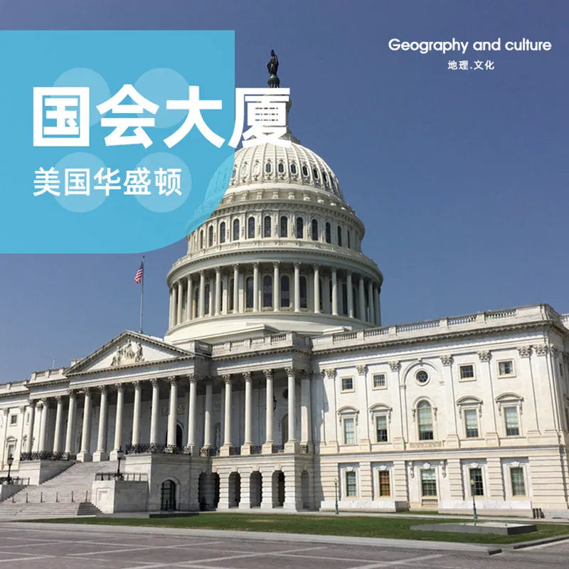 Load image into Gallery viewer, Wange Bricks: The USA Capitol Building Bricks Modular Model Toy Figure
