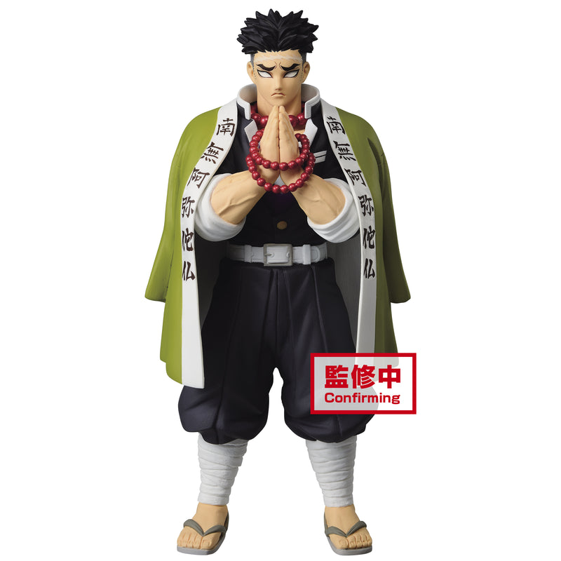 Demon Slayer (Kimetsu no Yaiba) - Vol.16 Figure (B: Gyomei Himejima)