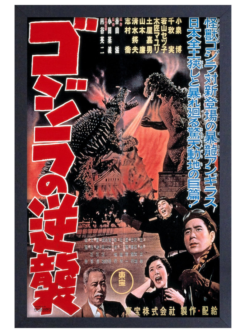 Godzilla - Movies Poster (1955) Wall Framed