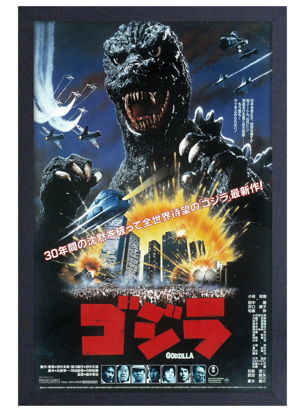 Godzilla - Movies Poster (1984) Wall Framed