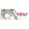 Hatsune Miku - Tasse Hatsune