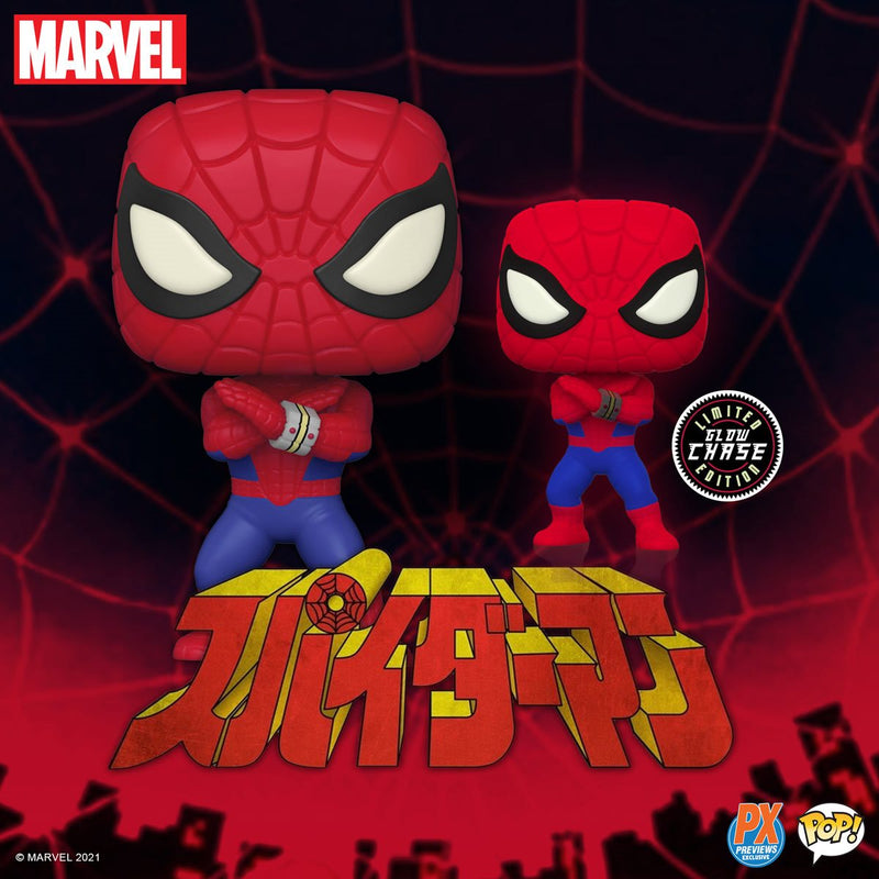¡Funko POP! Marvel: Spider-Man - Serie de televisión japonesa PX (con Chase) 