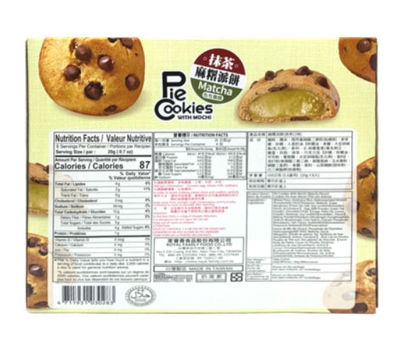 Royal Family - Pie Cookies Mochi Matcha Flavor