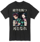 Demon Slayer - Tanjiro & Nezuko Men's T-Shirt  - Kryptonite Character Store