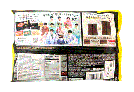 Nestlé : Kit Kat - Biscuit gaufré au chocolat noir, 146,9 g