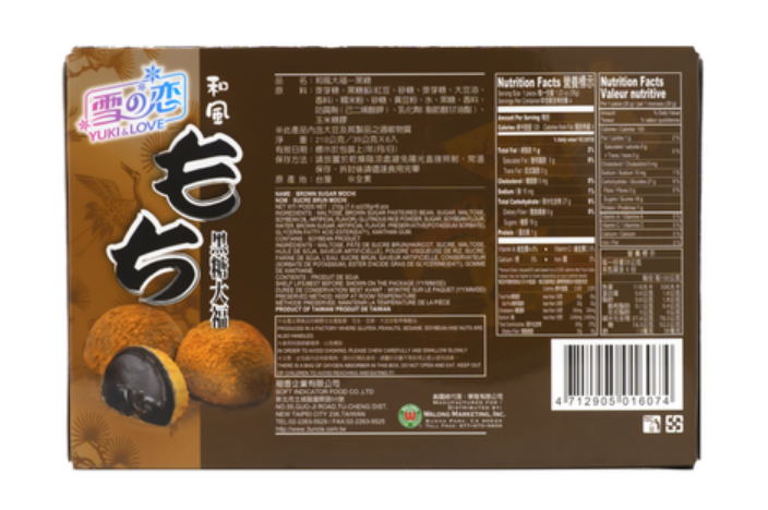 Chargez l&#39;image dans la visionneuse de la galerie, Yuki Love Japan Mochi Brown Sugar 210g
