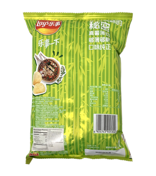 Lay's Potato Chips Boboji Flavor 70g