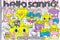 Sanrio: Caja - Caja de bocadillos de Hello Kitty