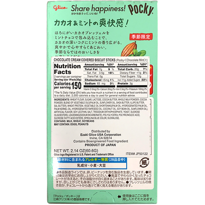 Glico Pocky - Chocolate Mint Flavor