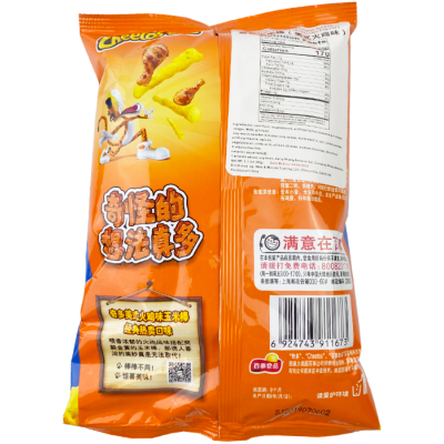 Cheetos - Puffed Corn American Turkey Flavor