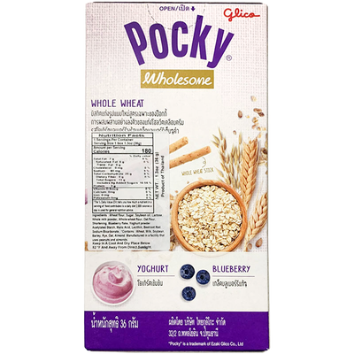 Glico Pocky - Blueberry Yogurt Flavor