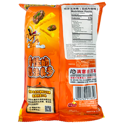Cheetos - Puffed Corn Japanese Steak Flavor