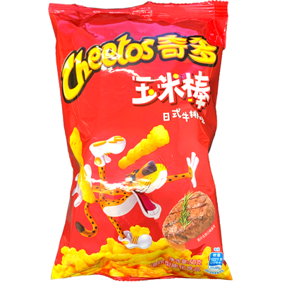 Cheetos - Puffed Corn Japanese Steak Flavor