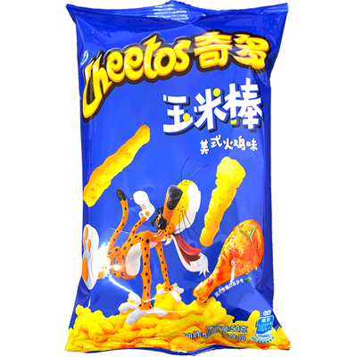 Cheetos - Puffed Corn American Turkey Flavor