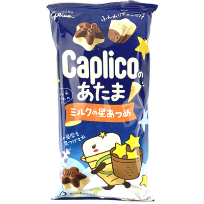 Glico Caplico - Chocolate Snack Milk Flavor