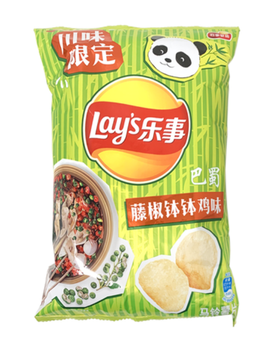 Load image into Gallery viewer, Lay's Potato Chips Boboji Flavor 70g
