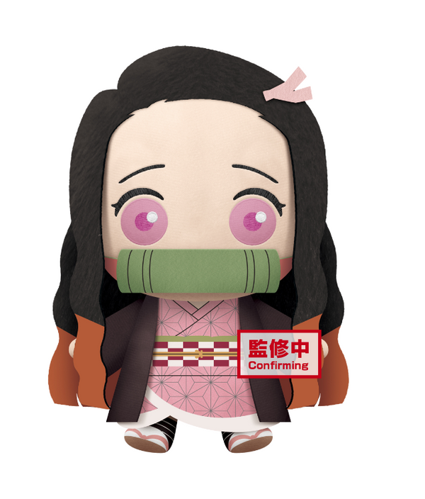 Demon Slayer (Kimetsu no Yaiba) - Nezuko Super Big Plush